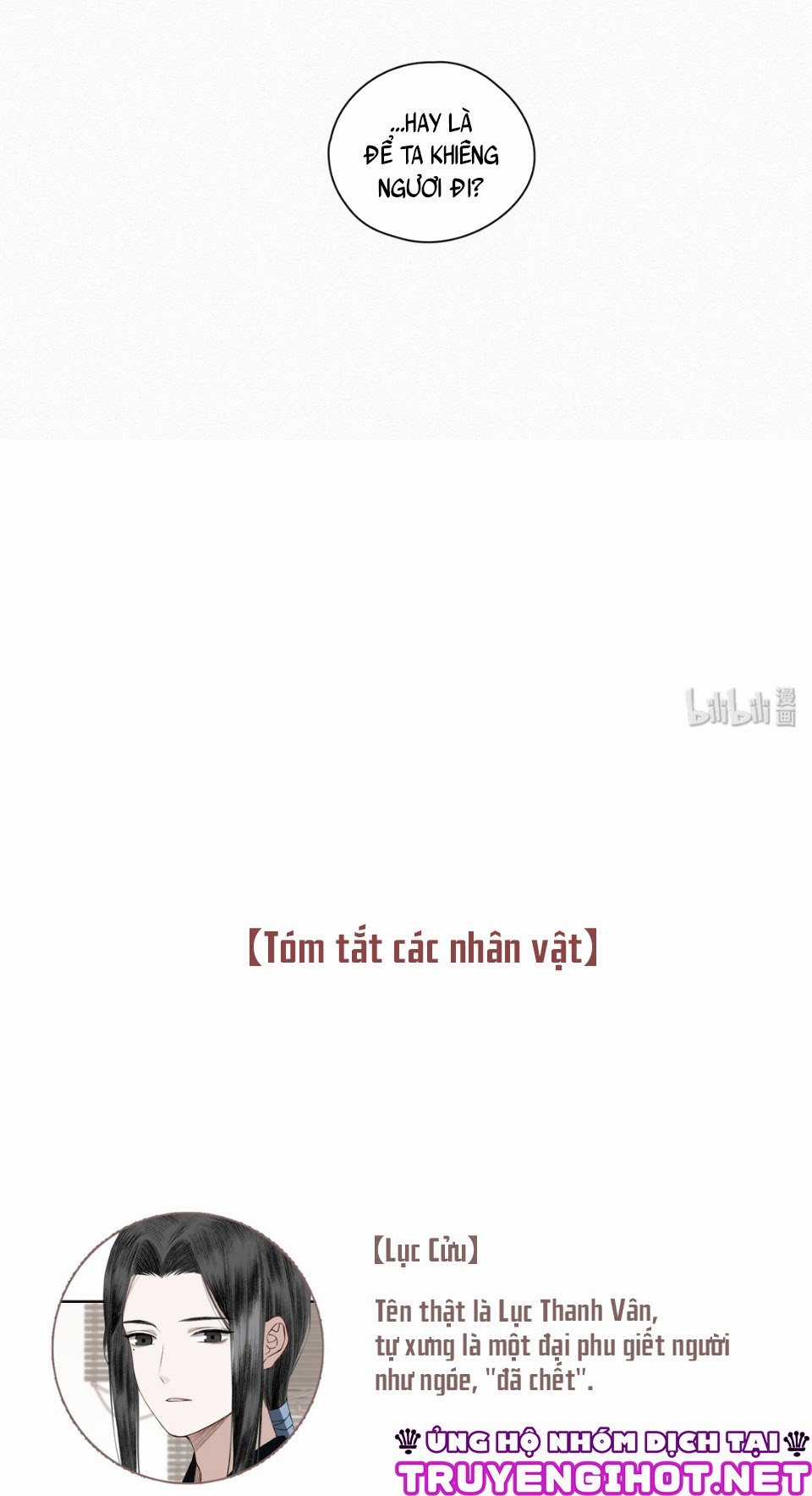 Bất Cẩn Cứu Nhầm Kẻ Thù Của Võ Lâm Chapter 11 trang 10