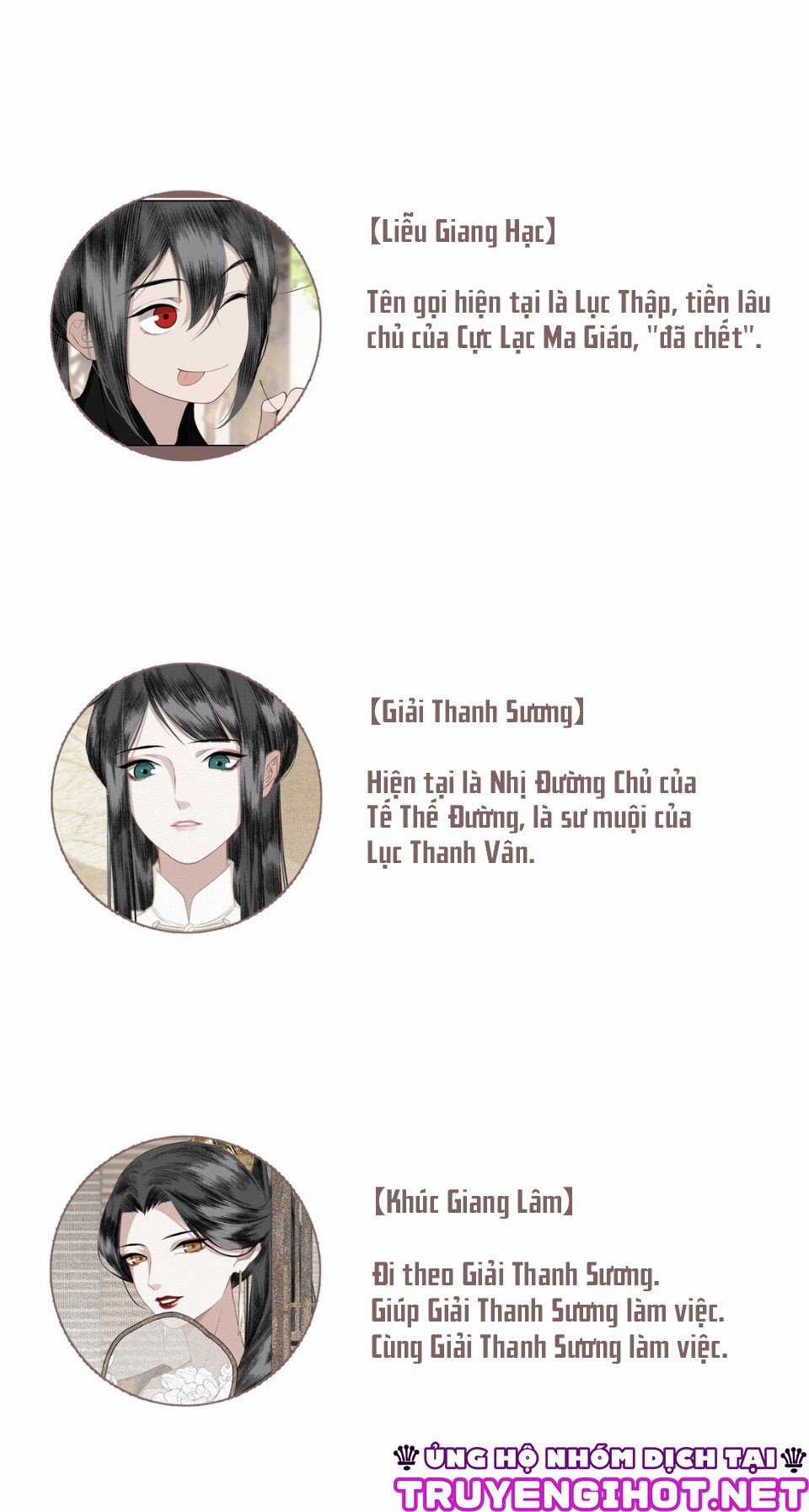 Bất Cẩn Cứu Nhầm Kẻ Thù Của Võ Lâm Chapter 11 trang 11