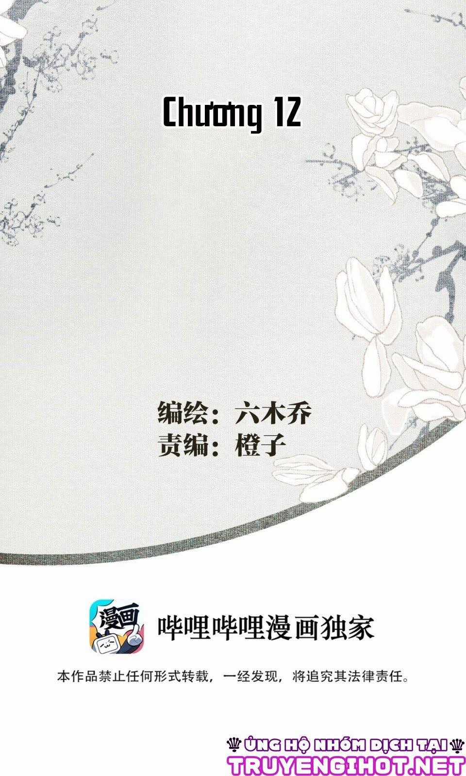 Bất Cẩn Cứu Nhầm Kẻ Thù Của Võ Lâm Chapter 12 trang 0