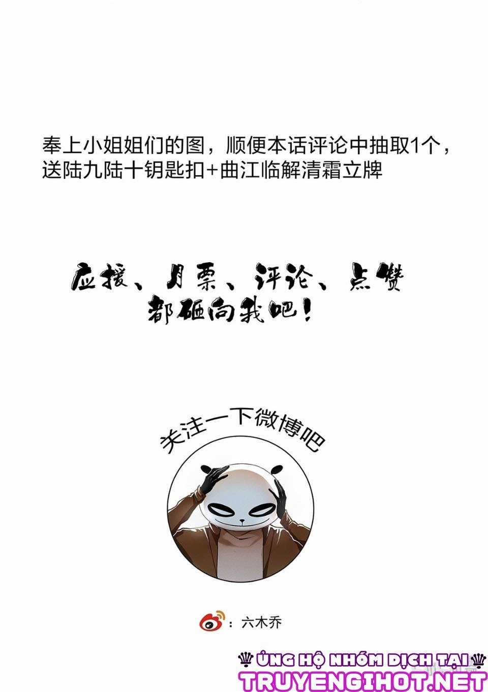 Bất Cẩn Cứu Nhầm Kẻ Thù Của Võ Lâm Chapter 13 trang 19