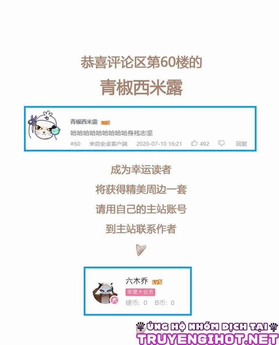 Bất Cẩn Cứu Nhầm Kẻ Thù Của Võ Lâm Chapter 14 trang 12