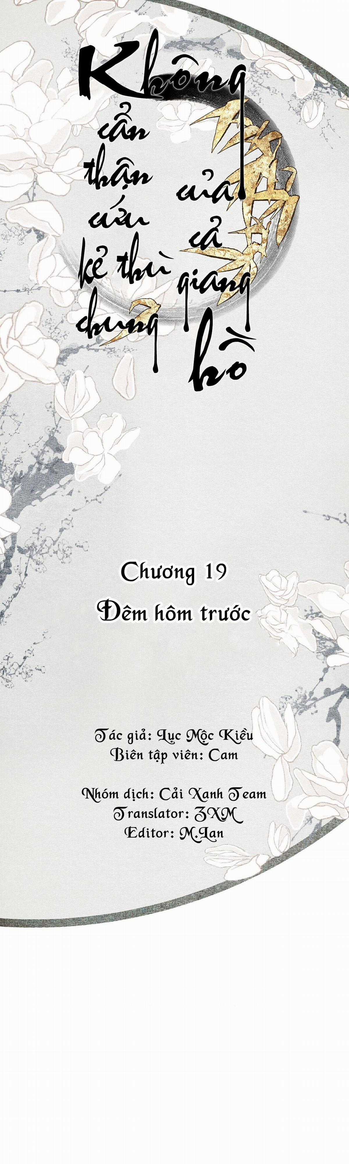 Bất Cẩn Cứu Nhầm Kẻ Thù Của Võ Lâm Chapter 19 trang 0