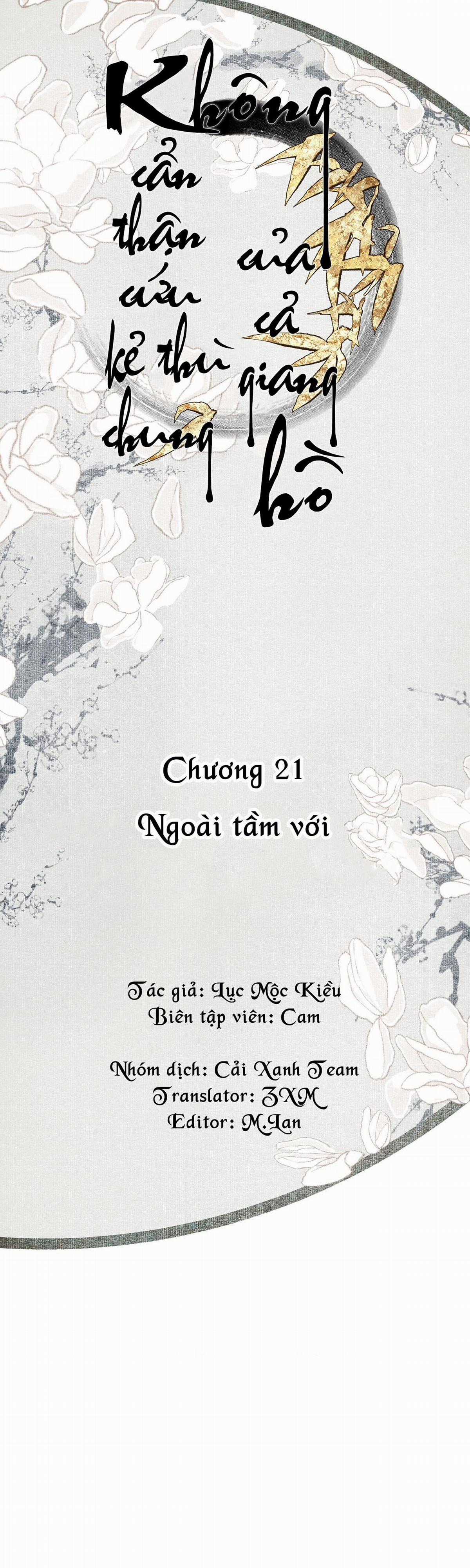 Bất Cẩn Cứu Nhầm Kẻ Thù Của Võ Lâm Chapter 21 trang 0