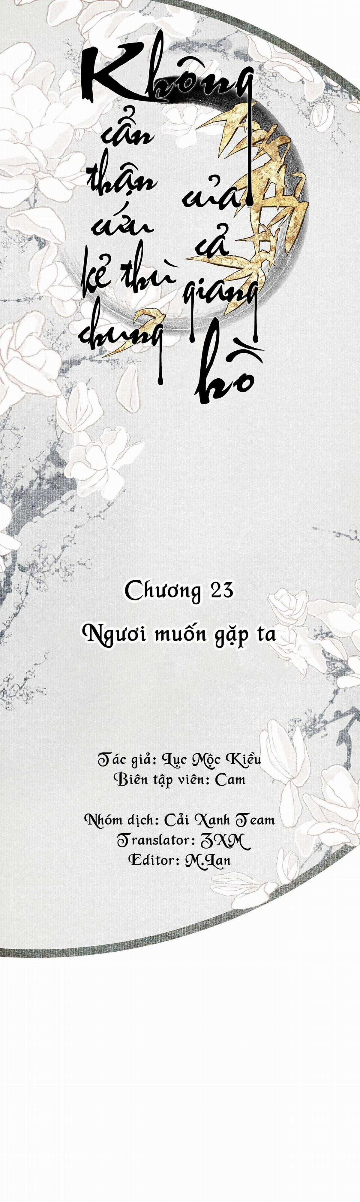 Bất Cẩn Cứu Nhầm Kẻ Thù Của Võ Lâm Chapter 23 trang 0