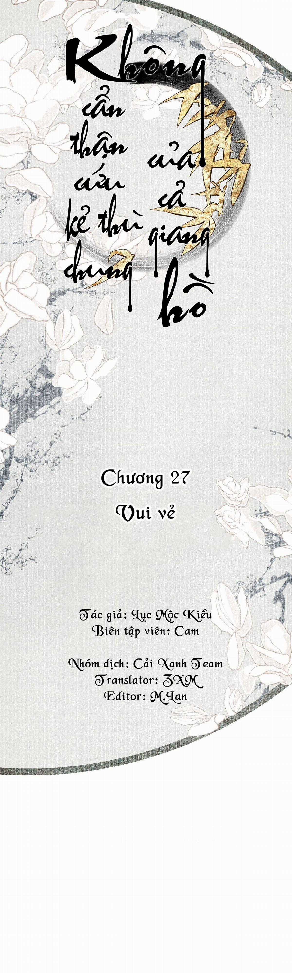 Bất Cẩn Cứu Nhầm Kẻ Thù Của Võ Lâm Chapter 27 trang 0