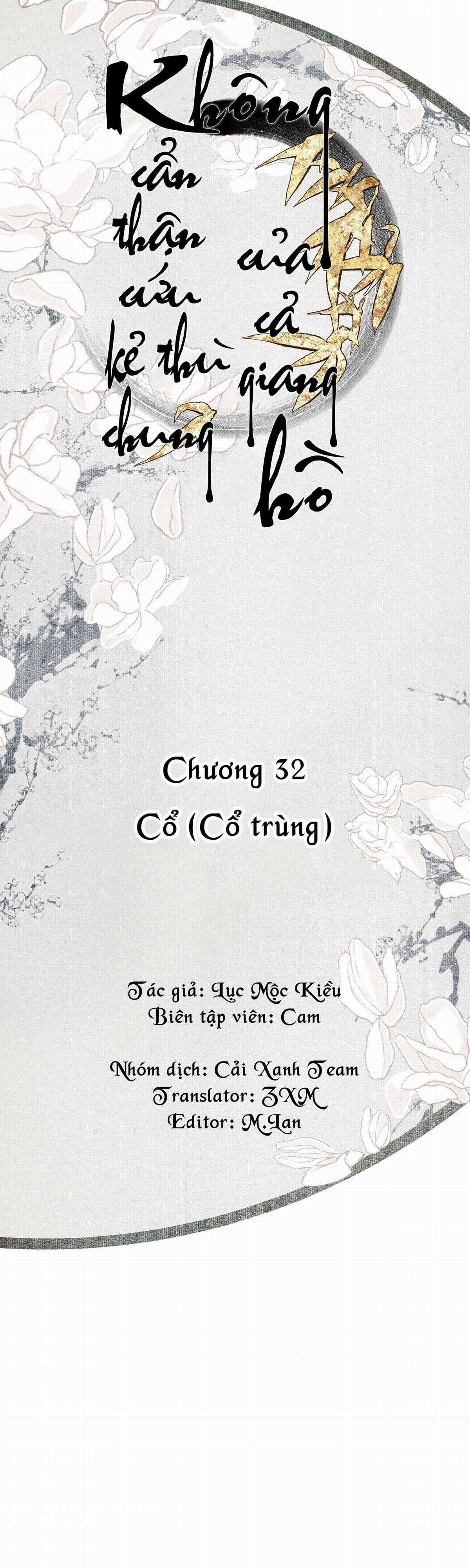 Bất Cẩn Cứu Nhầm Kẻ Thù Của Võ Lâm Chapter 32 trang 0