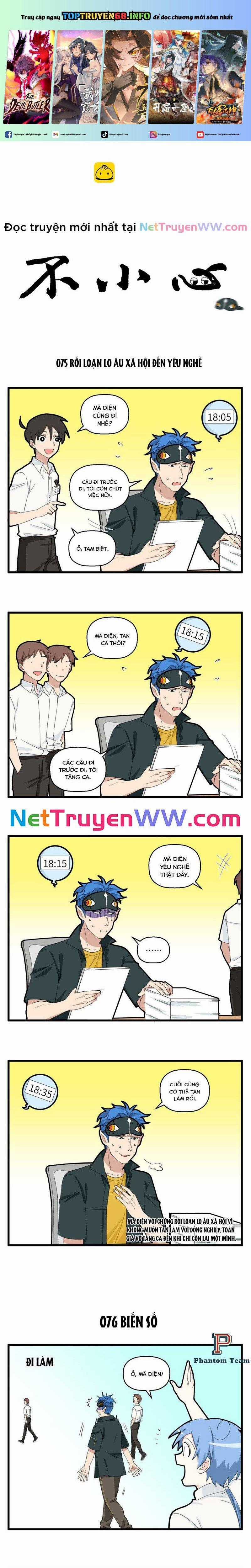 Bất Cẩn Cứu Nhầm Kẻ Thù Của Võ Lâm Chapter 38.1 trang 0