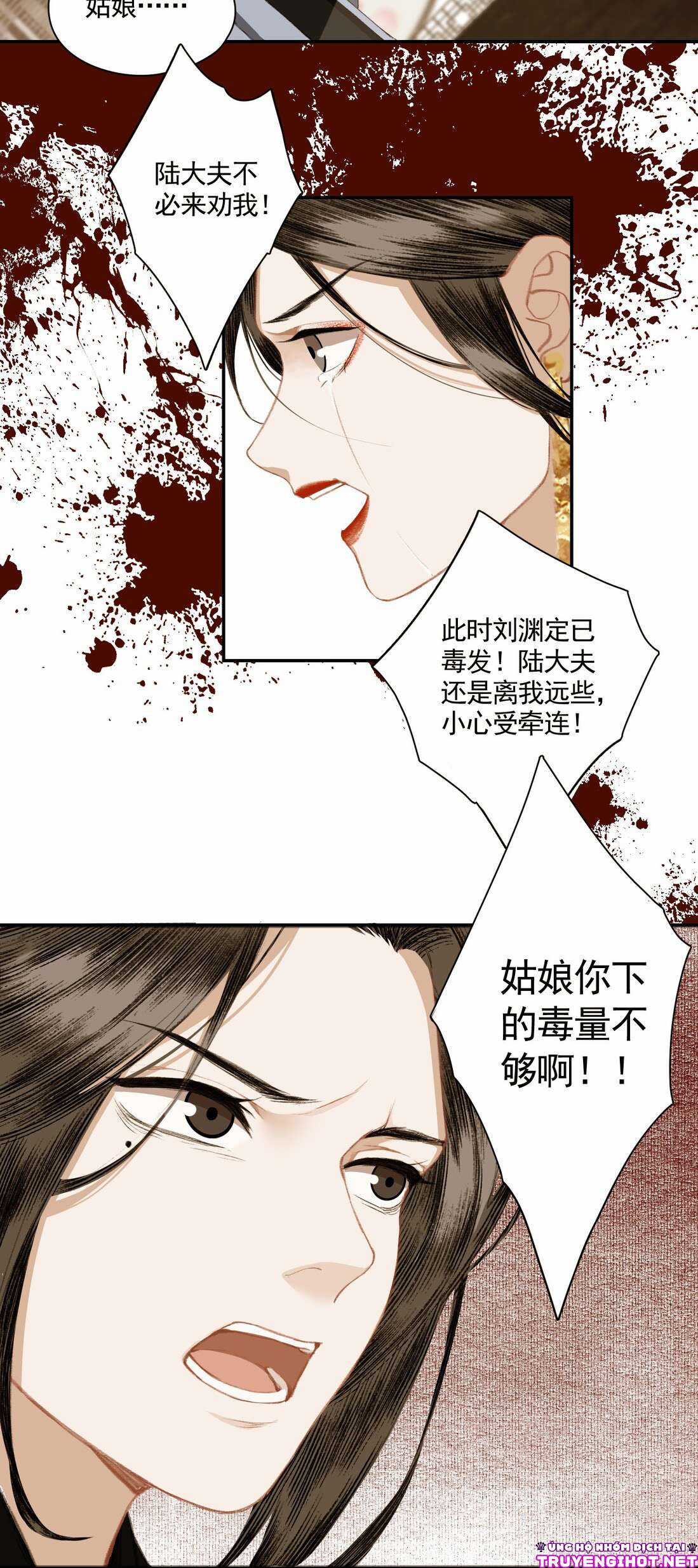 Bất Cẩn Cứu Nhầm Kẻ Thù Của Võ Lâm Chapter 4 trang 15