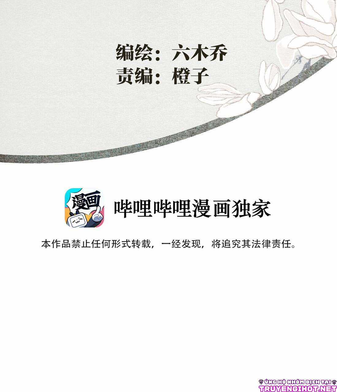 Bất Cẩn Cứu Nhầm Kẻ Thù Của Võ Lâm Chapter 4 trang 2