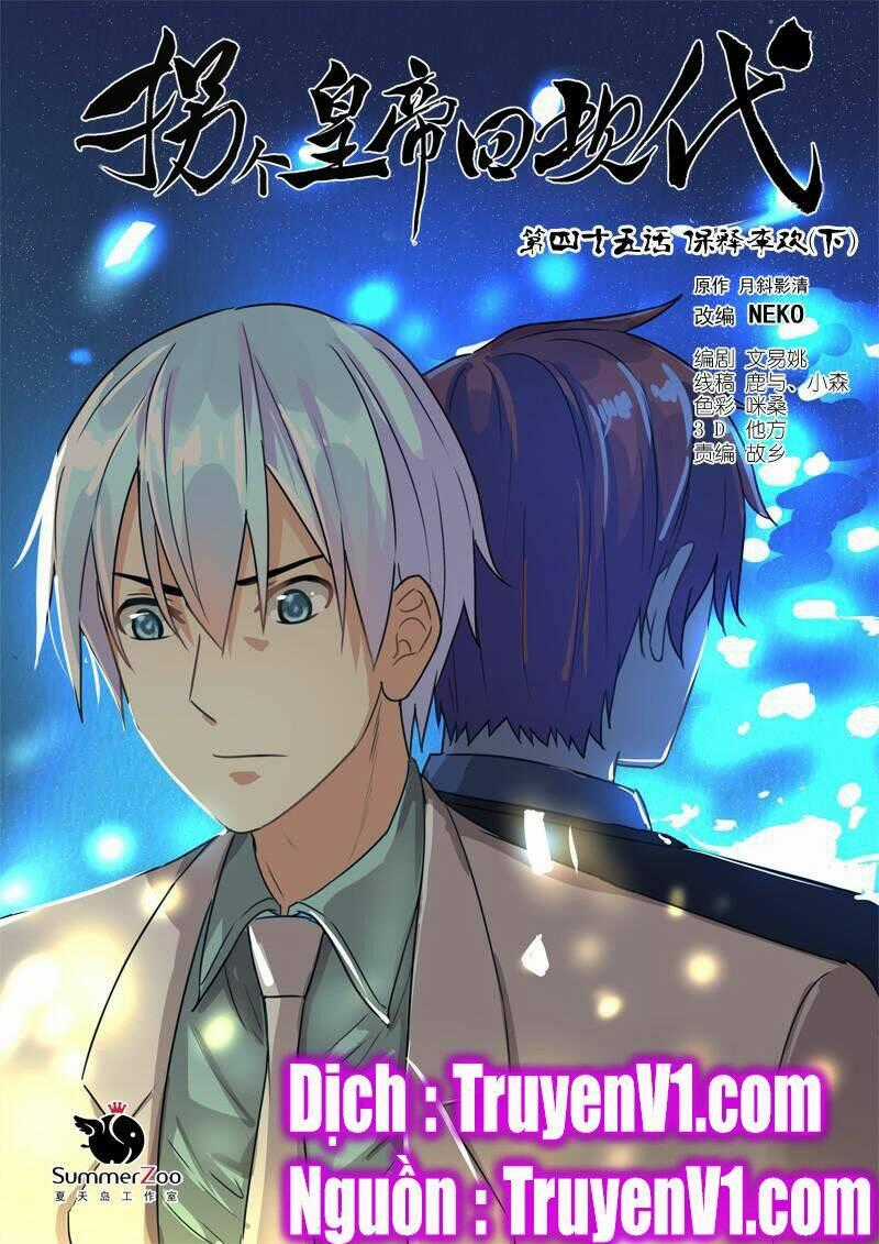 Bắt Cóc Hoàng Đế Về Hiện Đại Chapter 108 trang 0