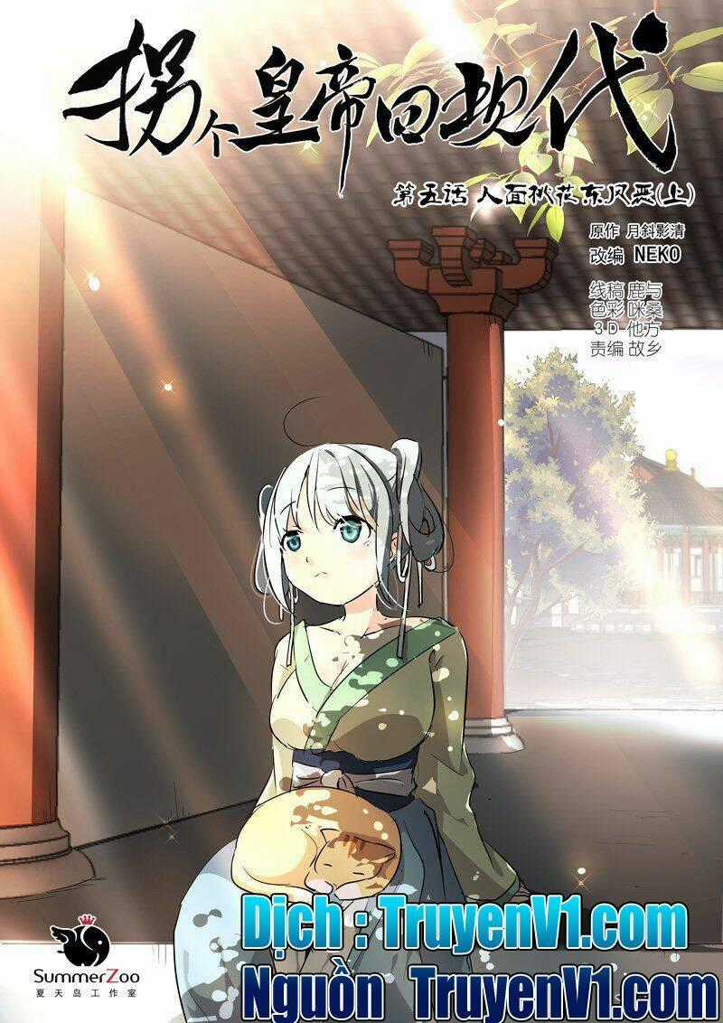 Bắt Cóc Hoàng Đế Về Hiện Đại Chapter 12 trang 0