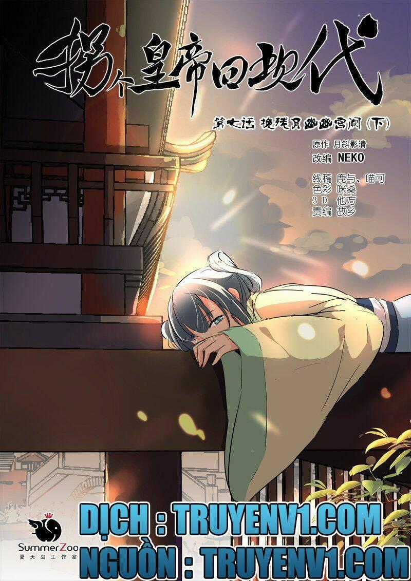 Bắt Cóc Hoàng Đế Về Hiện Đại Chapter 18 trang 0
