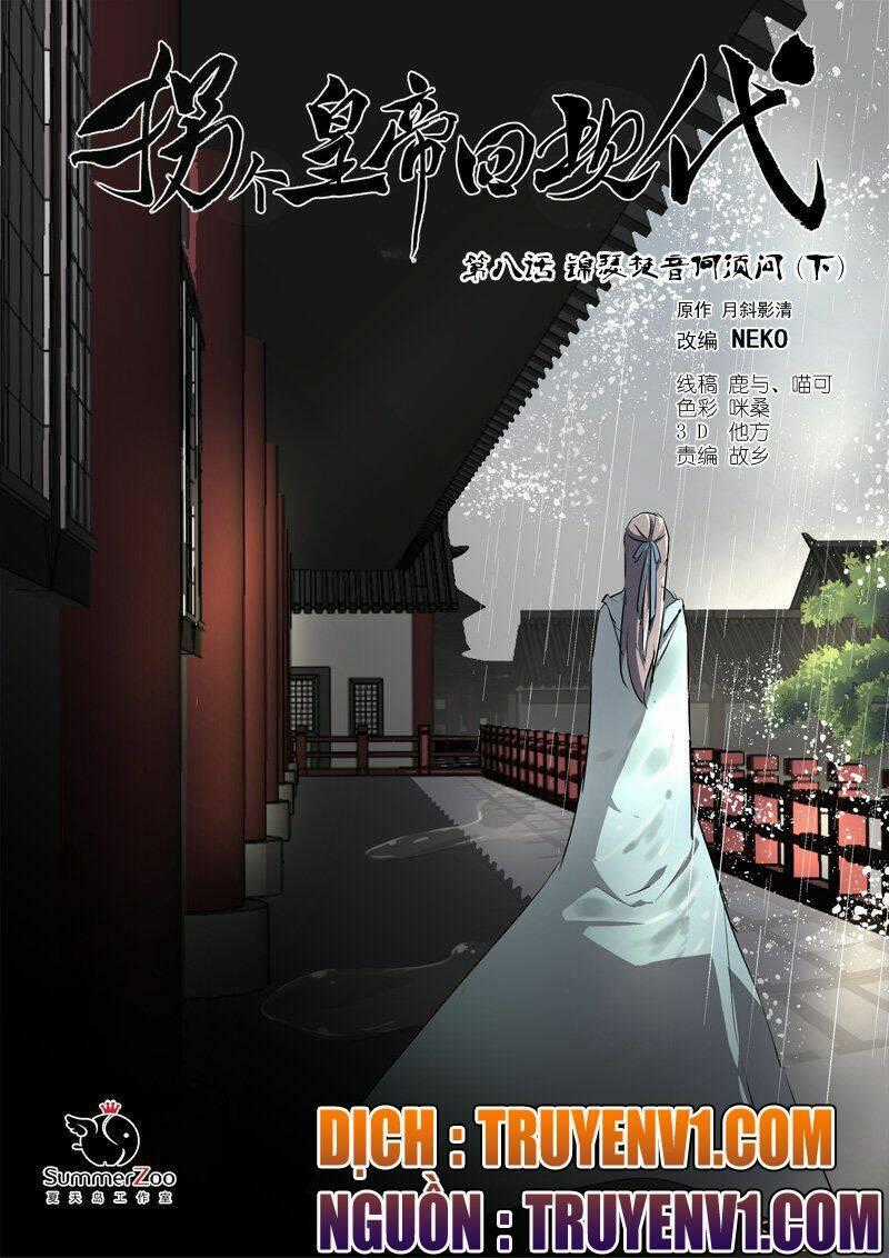 Bắt Cóc Hoàng Đế Về Hiện Đại Chapter 22 trang 0