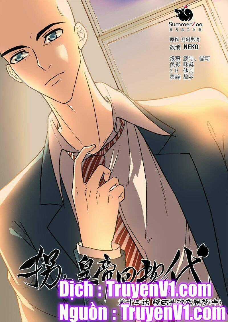 Bắt Cóc Hoàng Đế Về Hiện Đại Chapter 30 trang 0