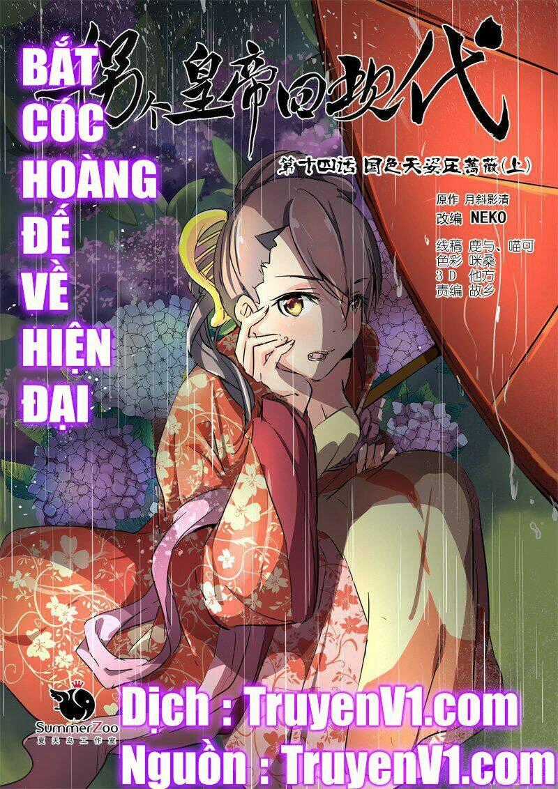 Bắt Cóc Hoàng Đế Về Hiện Đại Chapter 35 trang 0