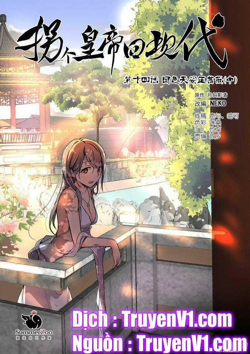 Bắt Cóc Hoàng Đế Về Hiện Đại Chapter 36 trang 0