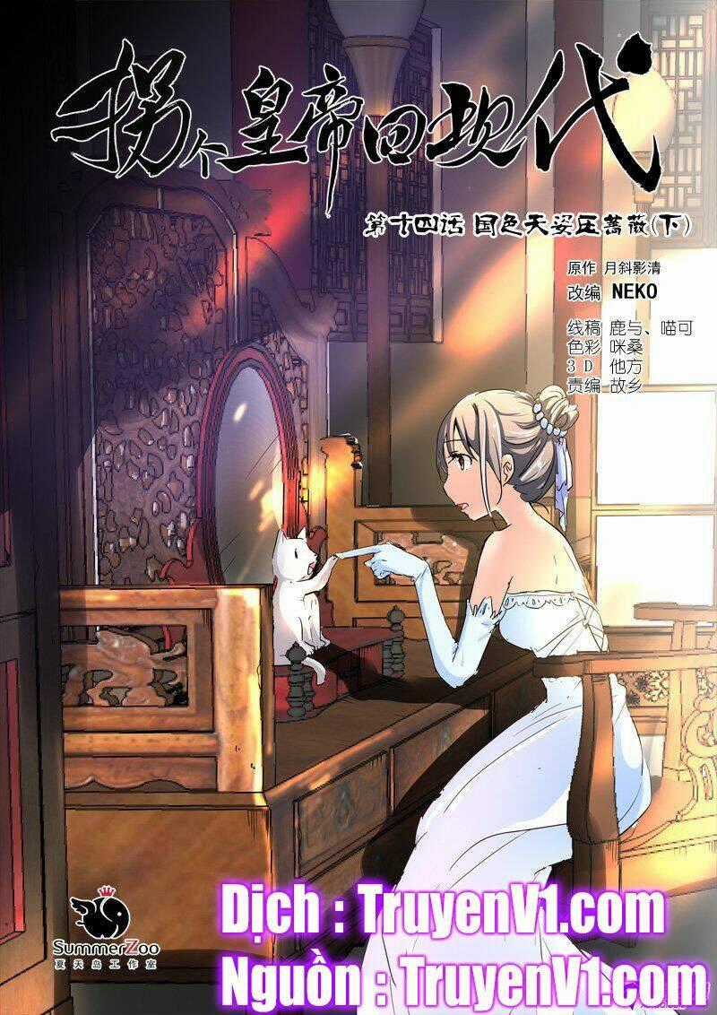 Bắt Cóc Hoàng Đế Về Hiện Đại Chapter 37 trang 0