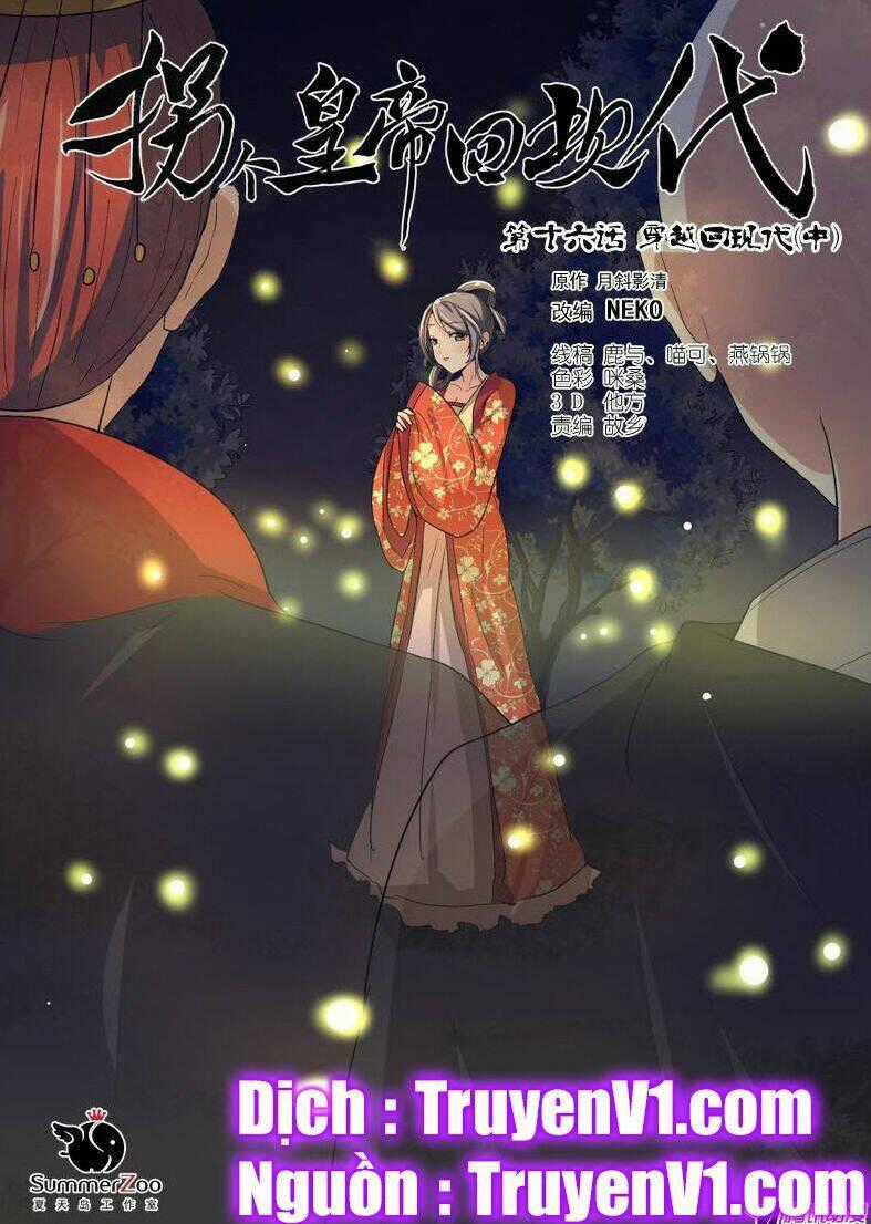 Bắt Cóc Hoàng Đế Về Hiện Đại Chapter 41 trang 0