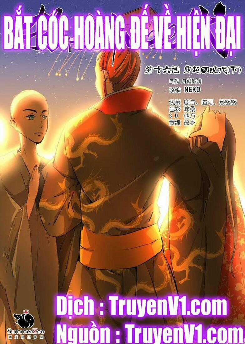 Bắt Cóc Hoàng Đế Về Hiện Đại Chapter 42 trang 0