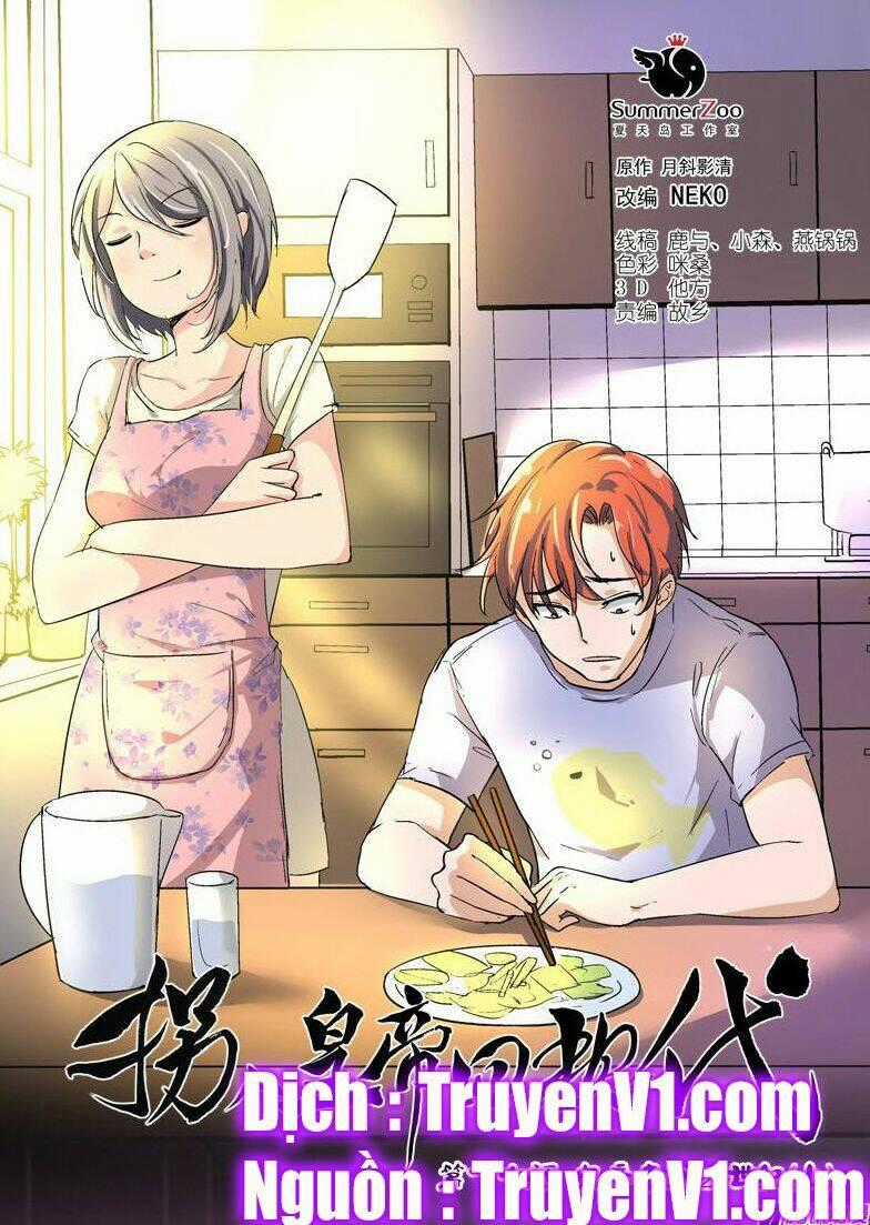 Bắt Cóc Hoàng Đế Về Hiện Đại Chapter 43 trang 0