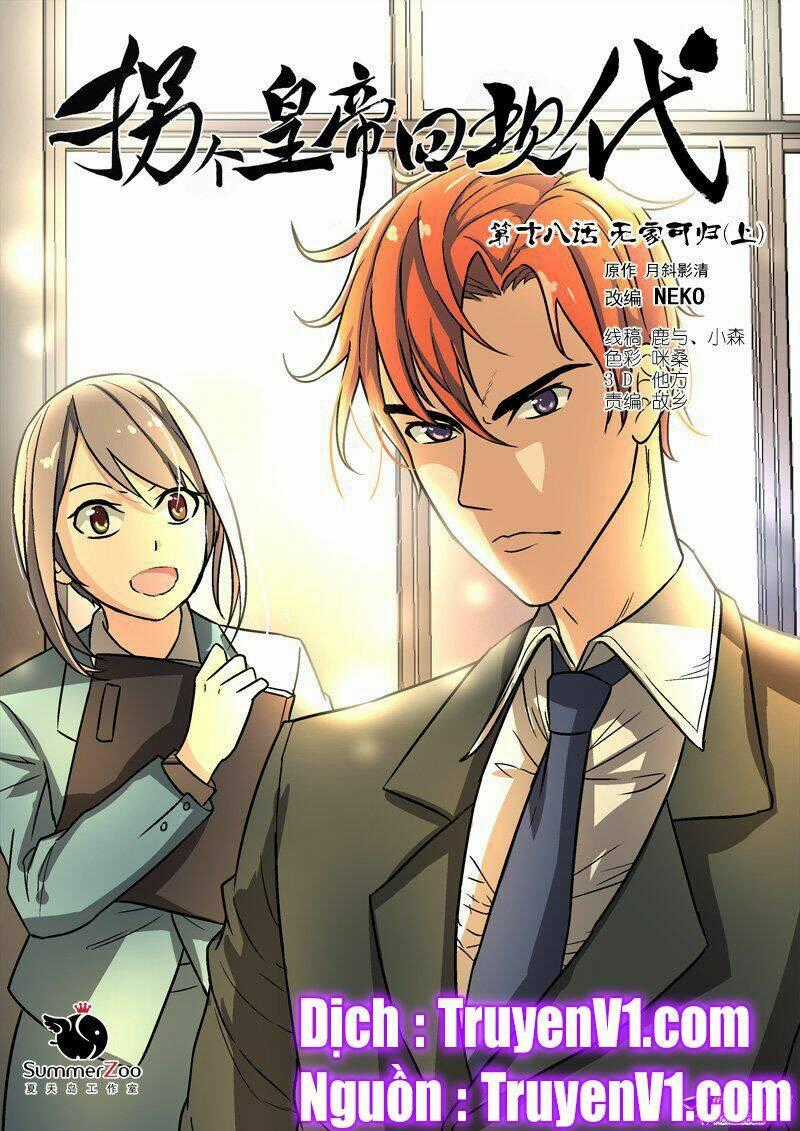Bắt Cóc Hoàng Đế Về Hiện Đại Chapter 46 trang 0