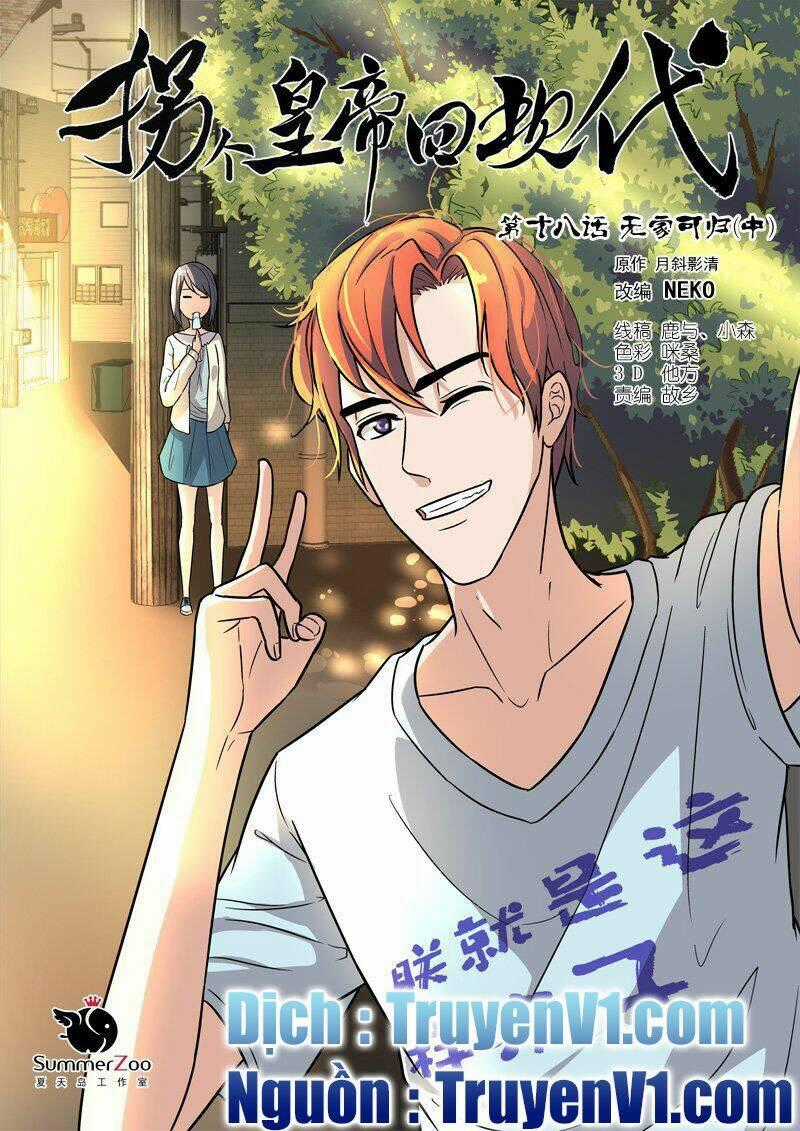 Bắt Cóc Hoàng Đế Về Hiện Đại Chapter 47 trang 0