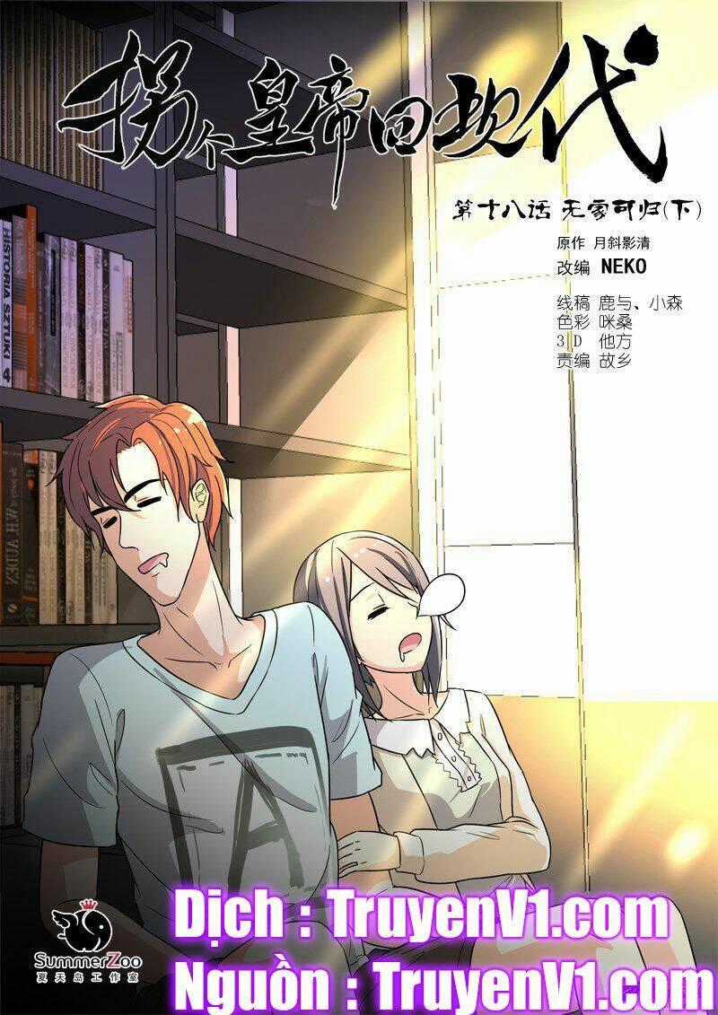 Bắt Cóc Hoàng Đế Về Hiện Đại Chapter 48 trang 0