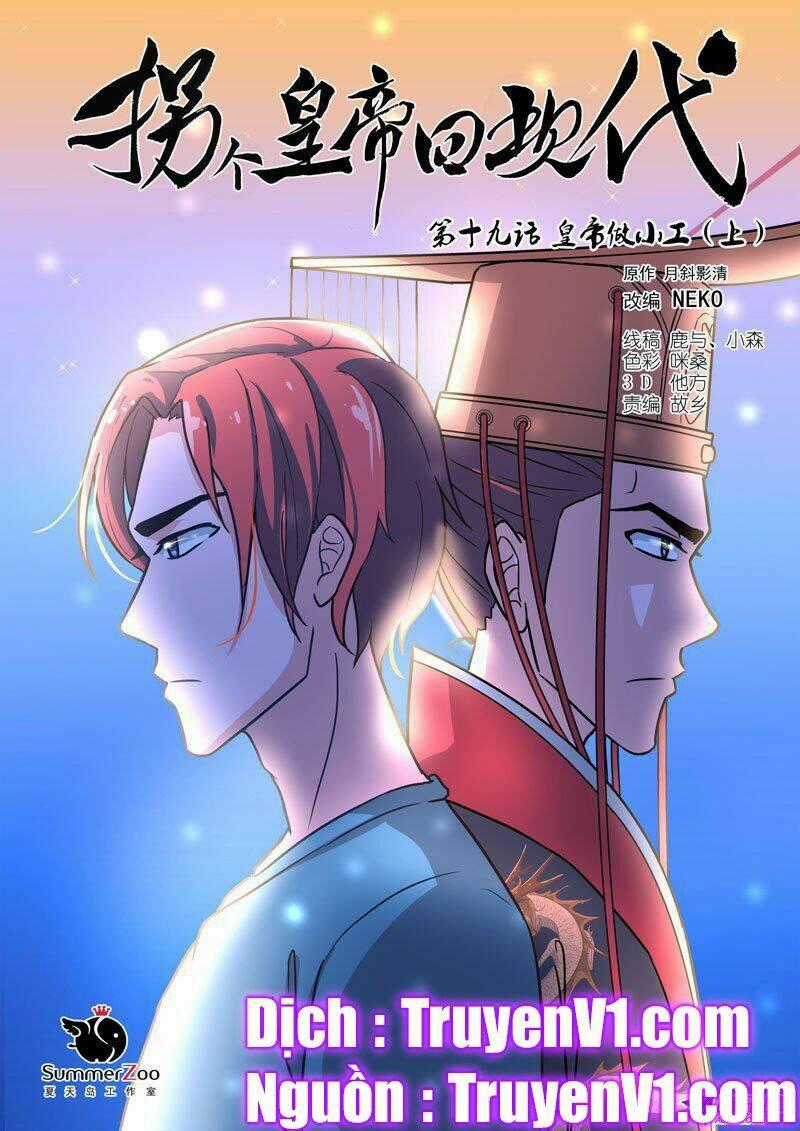 Bắt Cóc Hoàng Đế Về Hiện Đại Chapter 49 trang 0