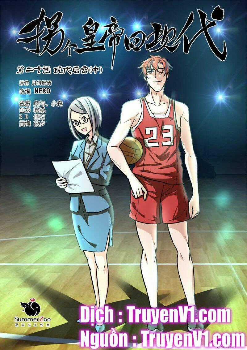 Bắt Cóc Hoàng Đế Về Hiện Đại Chapter 53 trang 0