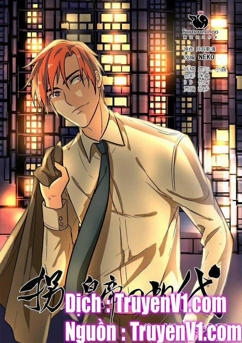 Bắt Cóc Hoàng Đế Về Hiện Đại Chapter 54 trang 0