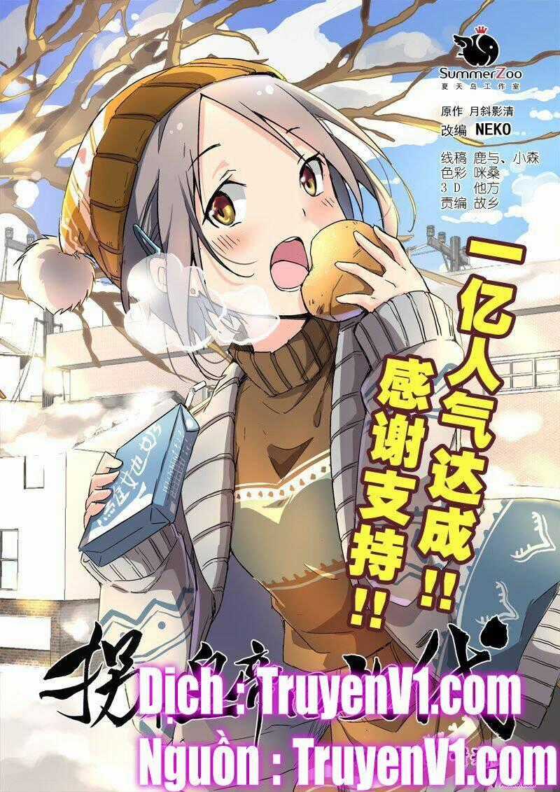 Bắt Cóc Hoàng Đế Về Hiện Đại Chapter 56 trang 0