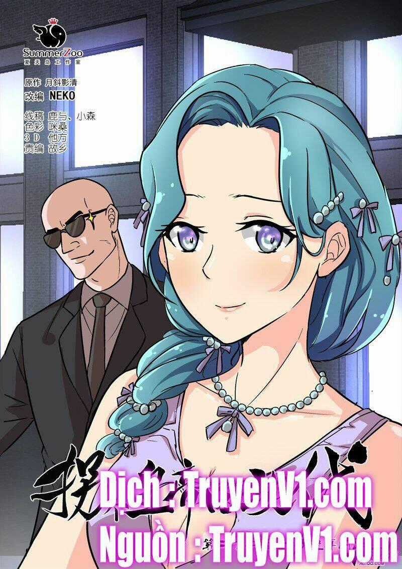 Bắt Cóc Hoàng Đế Về Hiện Đại Chapter 58 trang 0