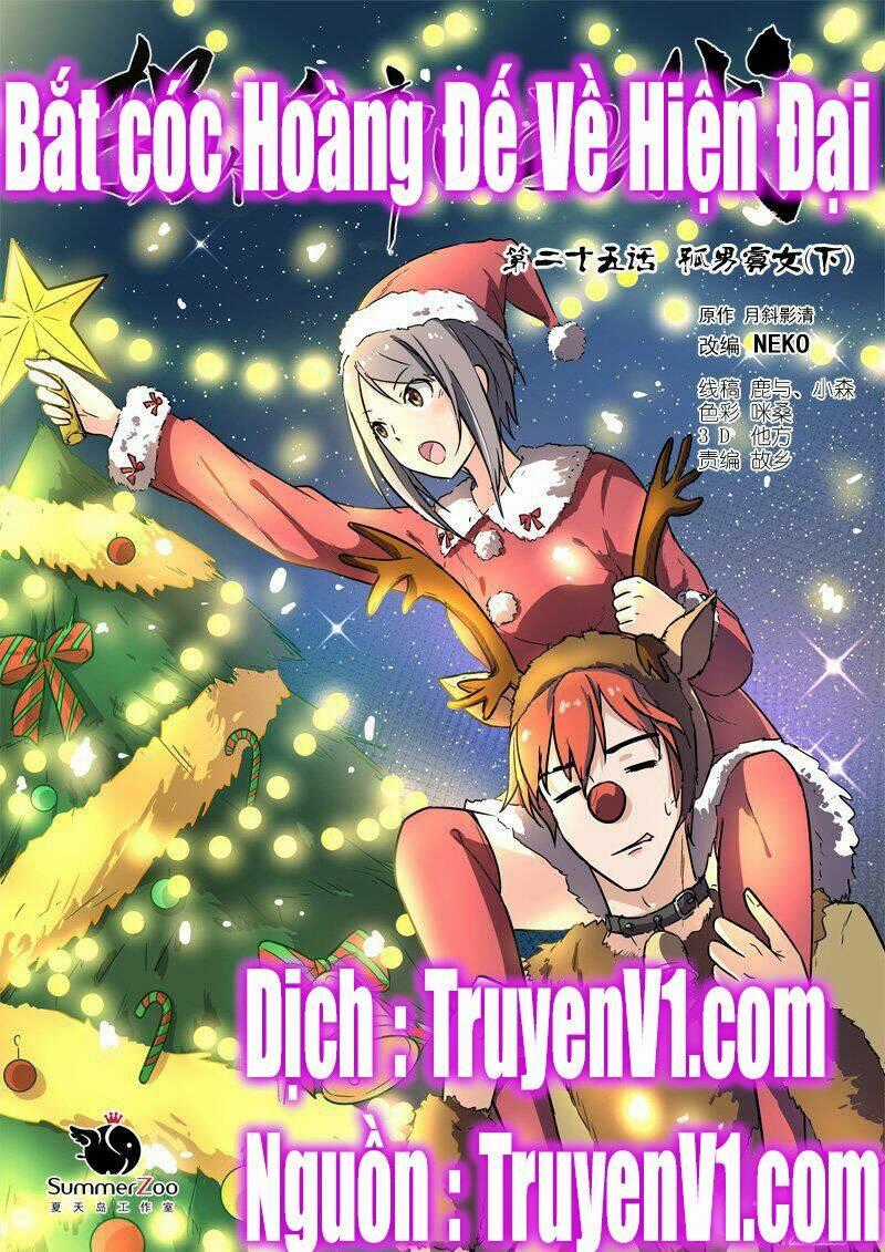 Bắt Cóc Hoàng Đế Về Hiện Đại Chapter 66 trang 0