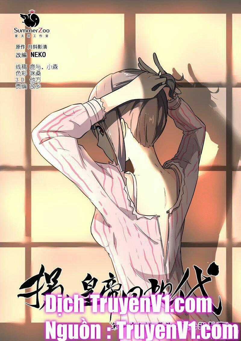 Bắt Cóc Hoàng Đế Về Hiện Đại Chapter 71 trang 0