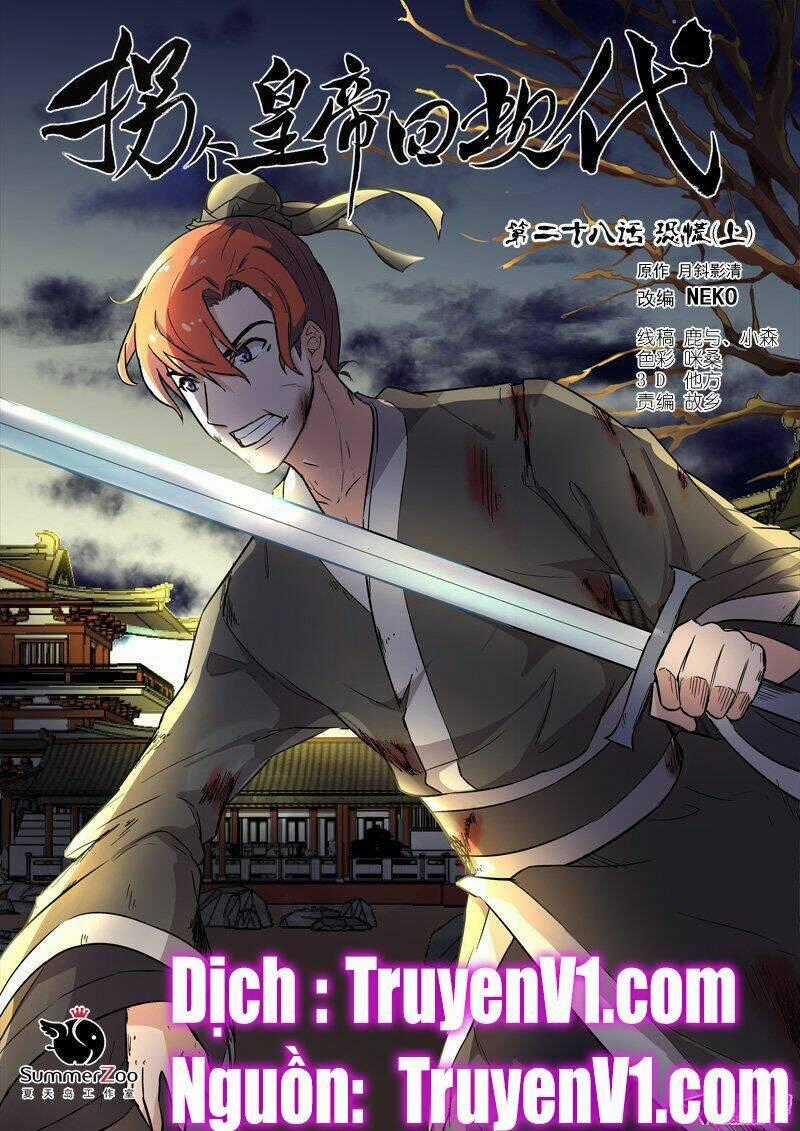 Bắt Cóc Hoàng Đế Về Hiện Đại Chapter 72 trang 0