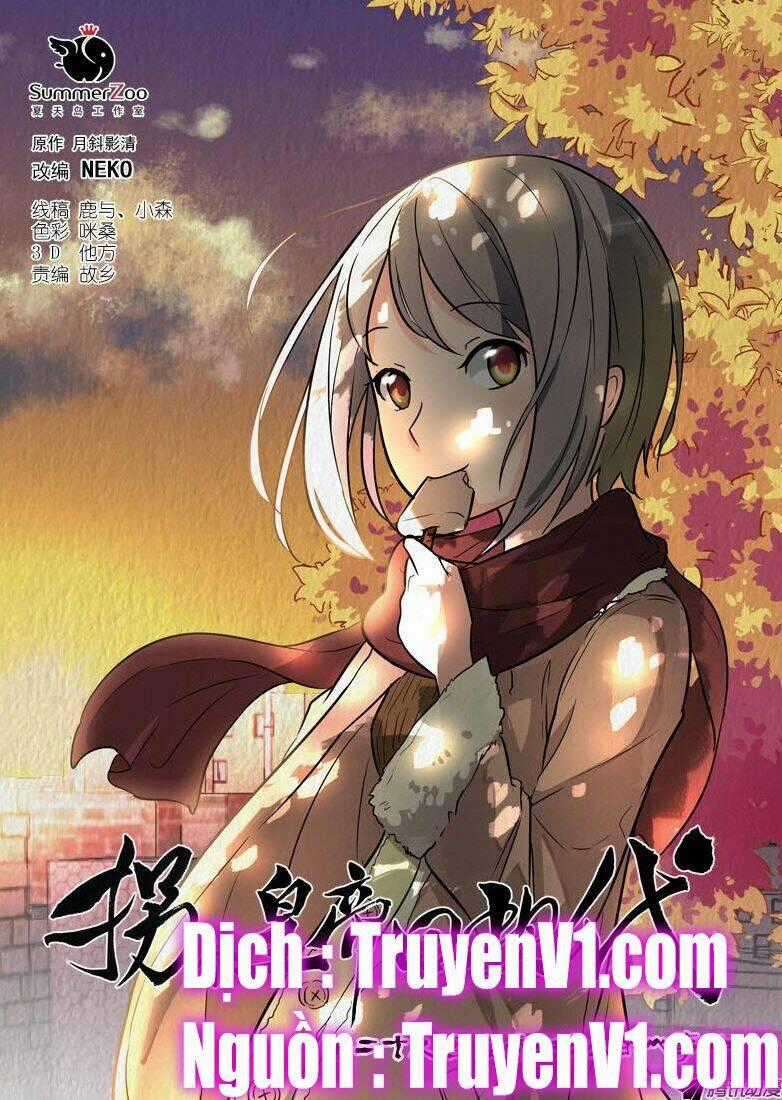 Bắt Cóc Hoàng Đế Về Hiện Đại Chapter 75 trang 0