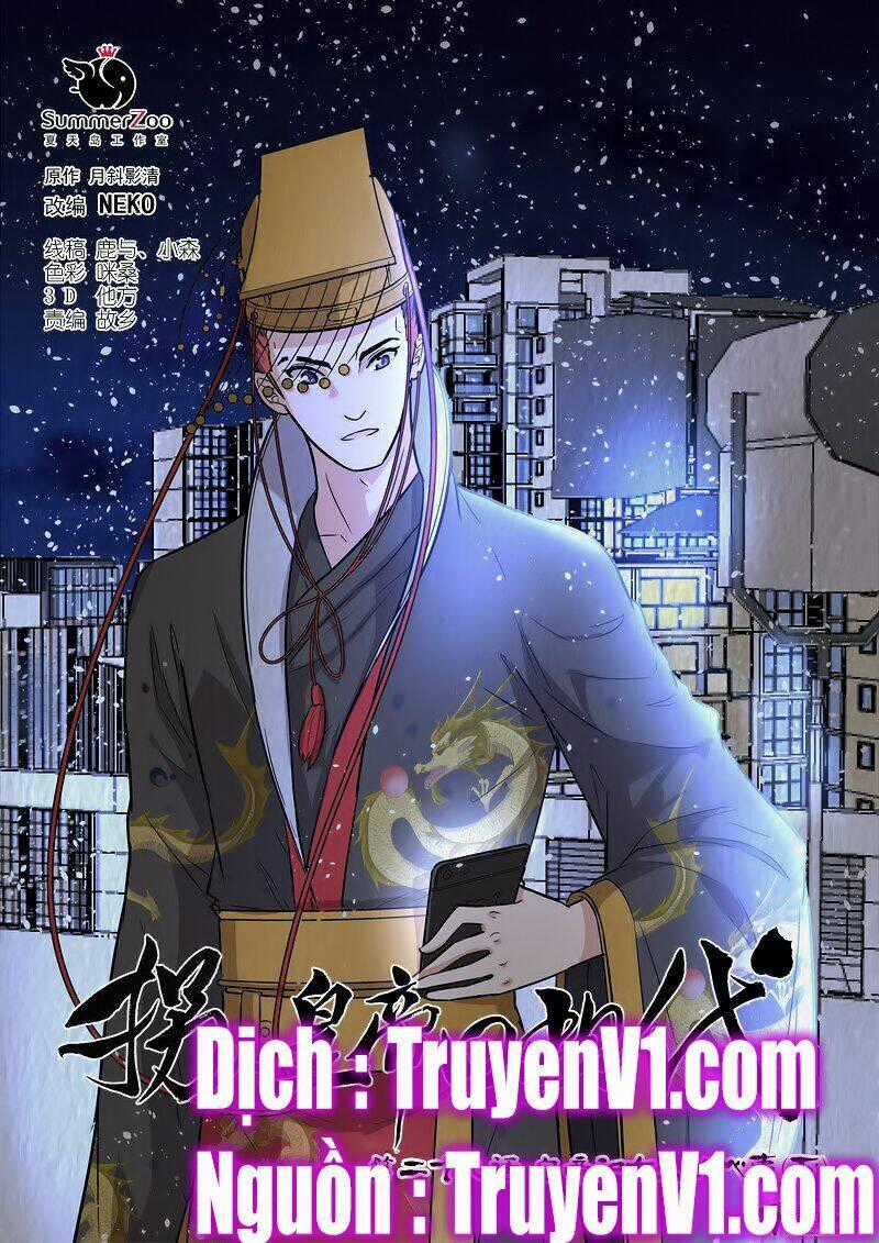 Bắt Cóc Hoàng Đế Về Hiện Đại Chapter 76 trang 0