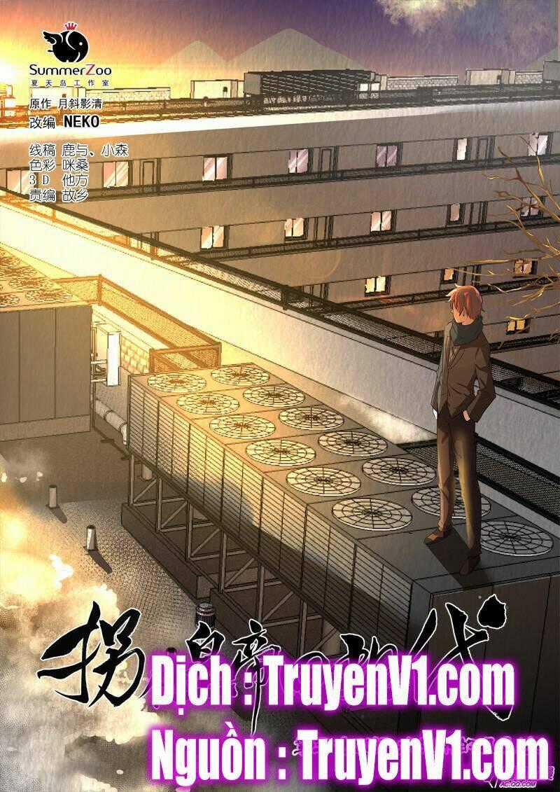 Bắt Cóc Hoàng Đế Về Hiện Đại Chapter 86 trang 0