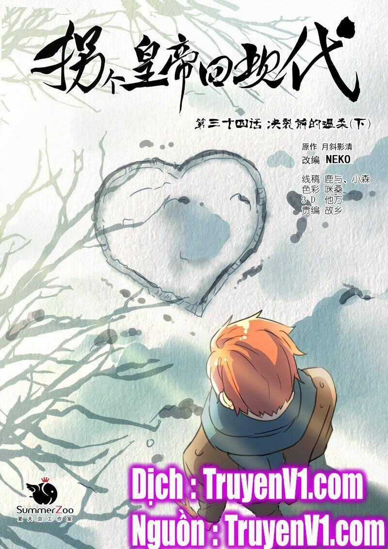 Bắt Cóc Hoàng Đế Về Hiện Đại Chapter 87 trang 0