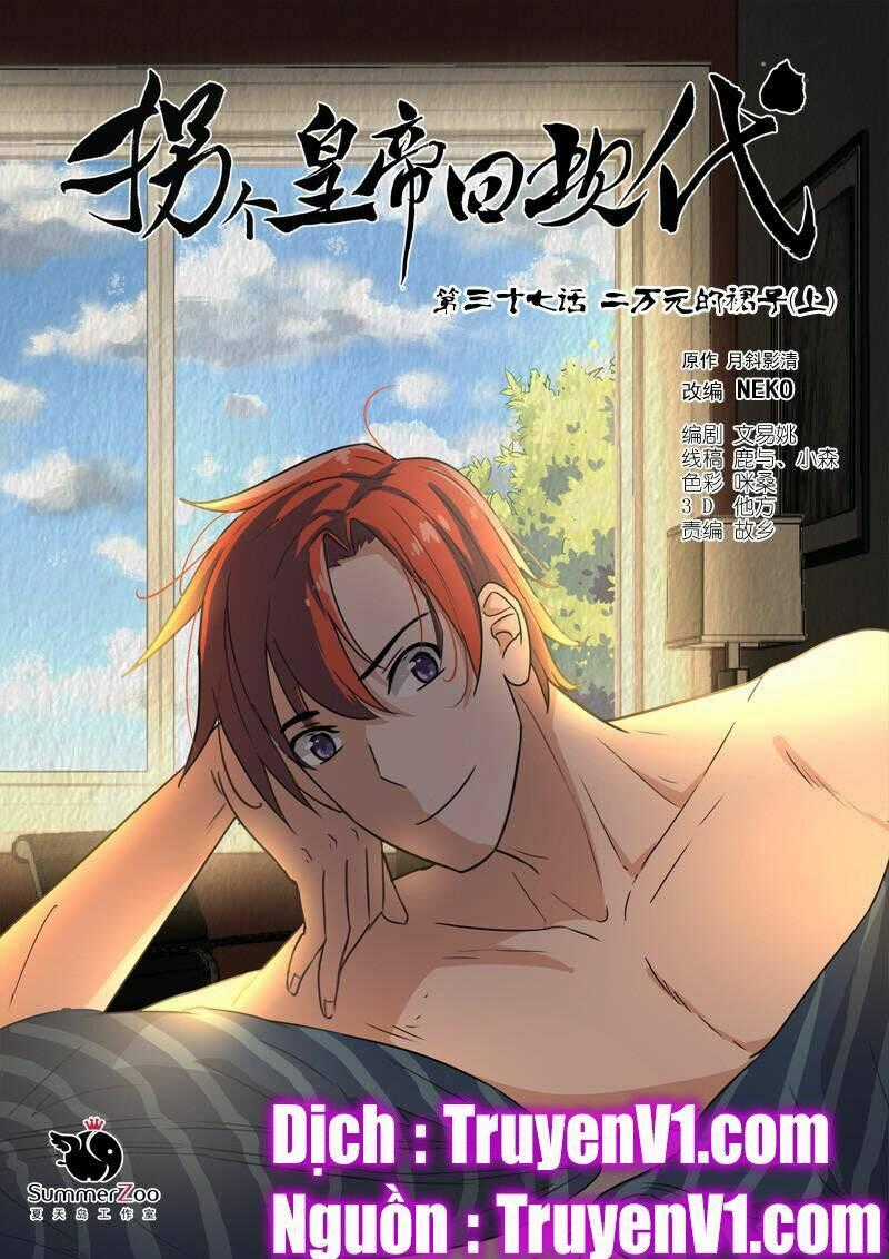 Bắt Cóc Hoàng Đế Về Hiện Đại Chapter 92 trang 0