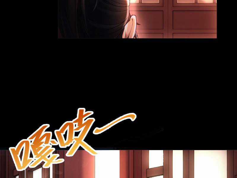 Bắt Đầu Chấn Kinh Nữ Đế Lão Bà, Ta Vô Địch! Chapter 1 trang 44