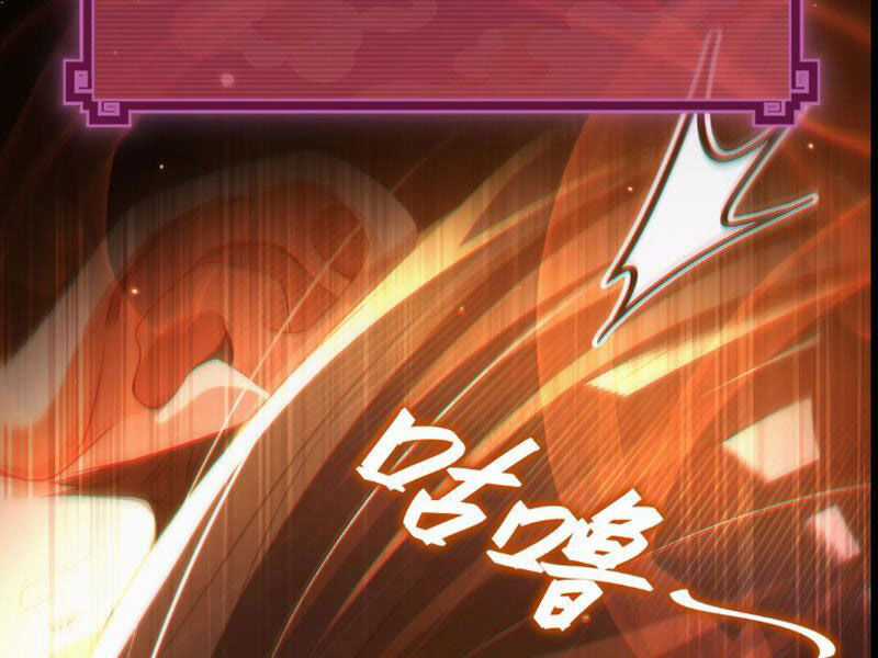 Bắt Đầu Chấn Kinh Nữ Đế Lão Bà, Ta Vô Địch! Chapter 1 trang 69