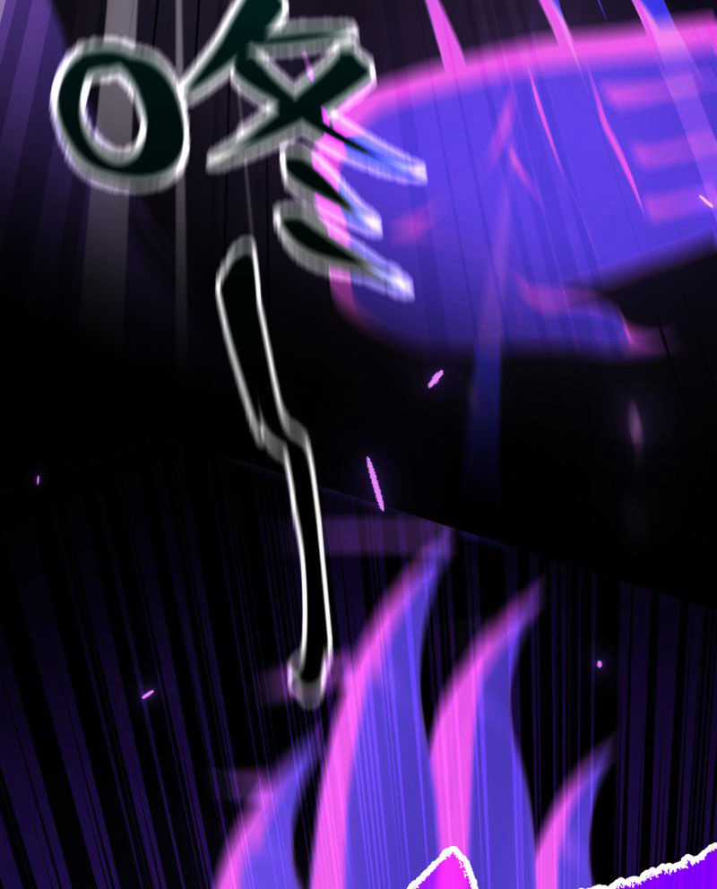 Bắt Đầu Chấn Kinh Nữ Đế Lão Bà, Ta Vô Địch! Chapter 2 trang 30