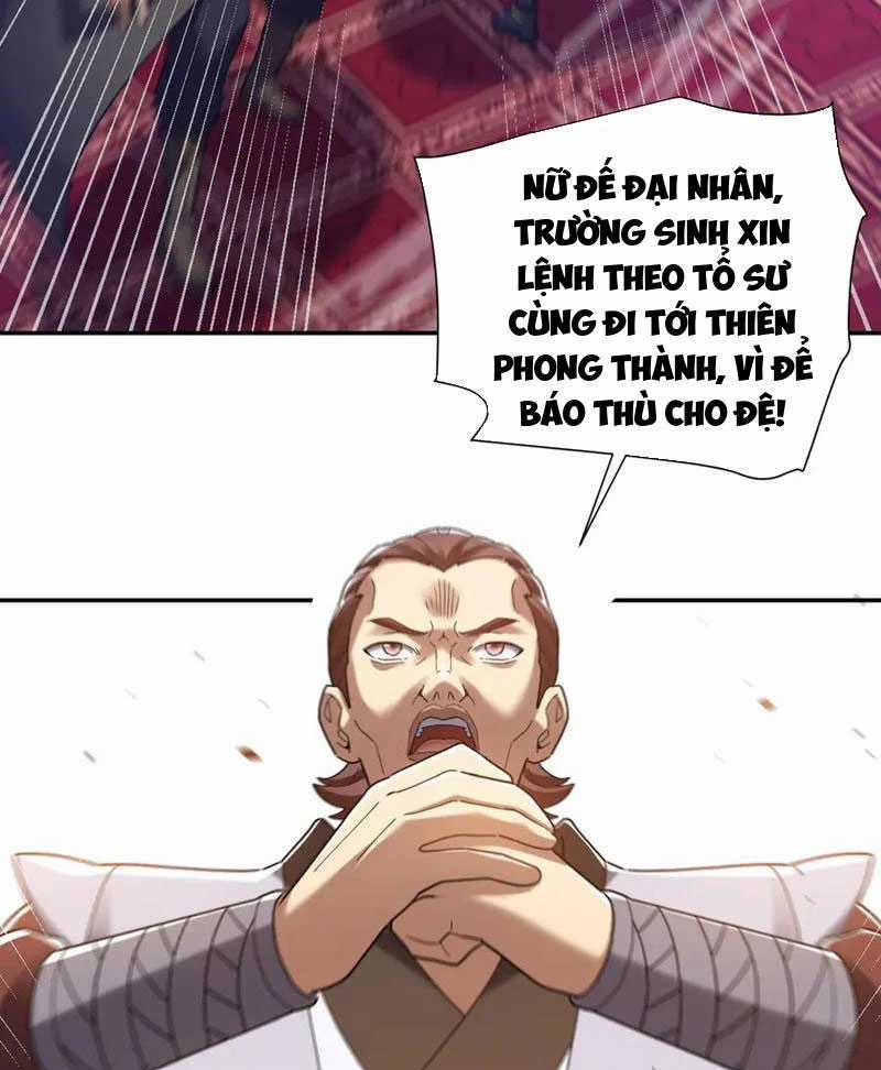 Bắt Đầu Chấn Kinh Nữ Đế Lão Bà, Ta Vô Địch! Chapter 23 trang 17