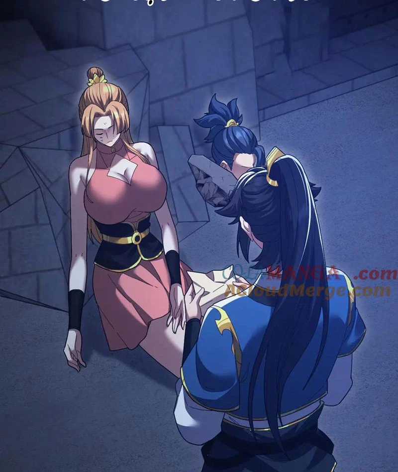 Bắt Đầu Chấn Kinh Nữ Đế Lão Bà, Ta Vô Địch! Chapter 23 trang 91