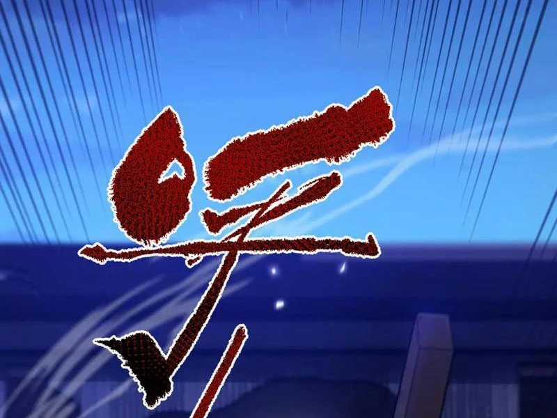 Bắt Đầu Chấn Kinh Nữ Đế Lão Bà, Ta Vô Địch! Chapter 25 trang 17