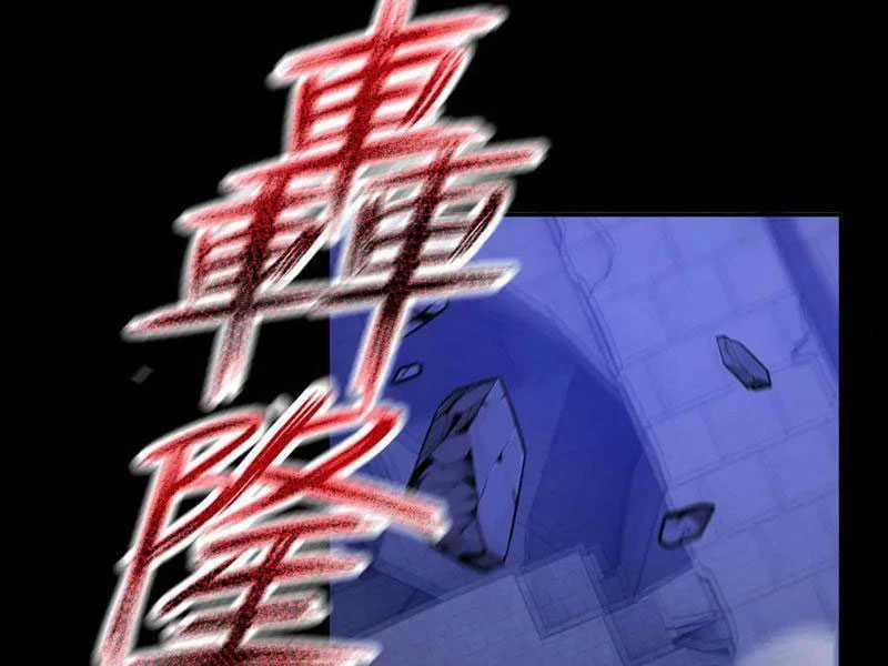 Bắt Đầu Chấn Kinh Nữ Đế Lão Bà, Ta Vô Địch! Chapter 25 trang 44