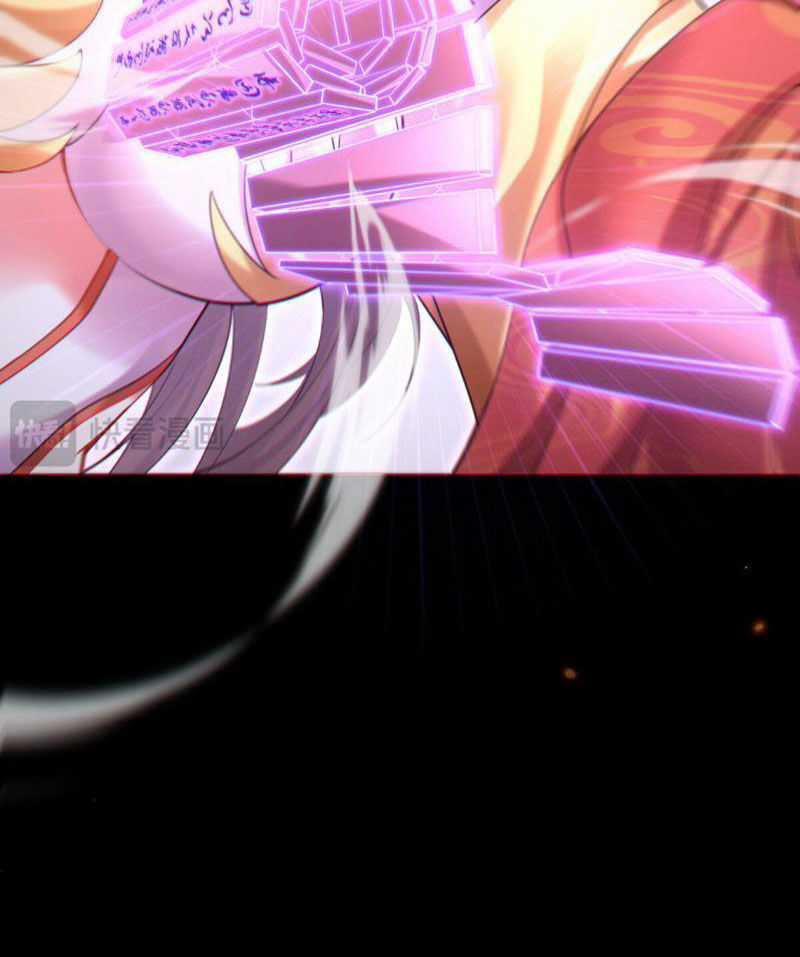 Bắt Đầu Chấn Kinh Nữ Đế Lão Bà, Ta Vô Địch! Chapter 3 trang 52