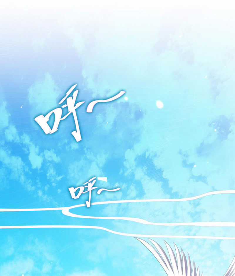 Bắt Đầu Chấn Kinh Nữ Đế Lão Bà, Ta Vô Địch! Chapter 3 trang 65