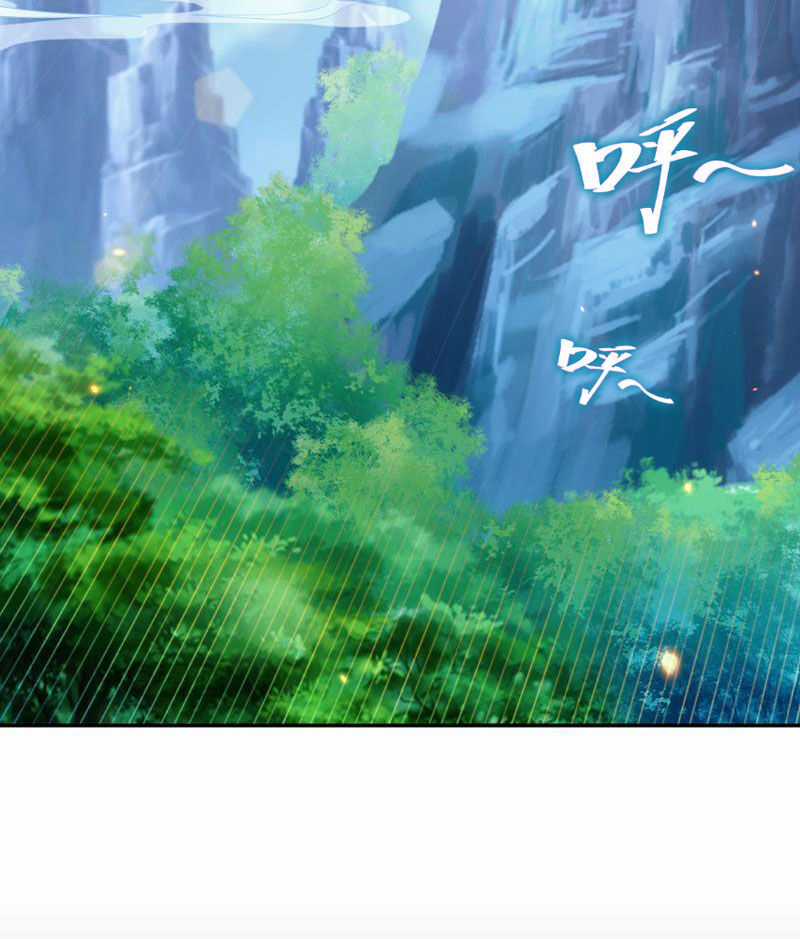 Bắt Đầu Chấn Kinh Nữ Đế Lão Bà, Ta Vô Địch! Chapter 3 trang 67